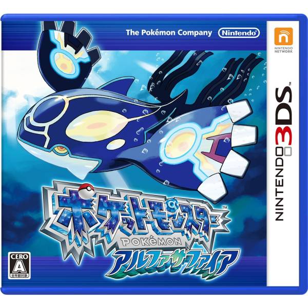 【新品】★3DS ポケットモンスター　アルファサファイア★