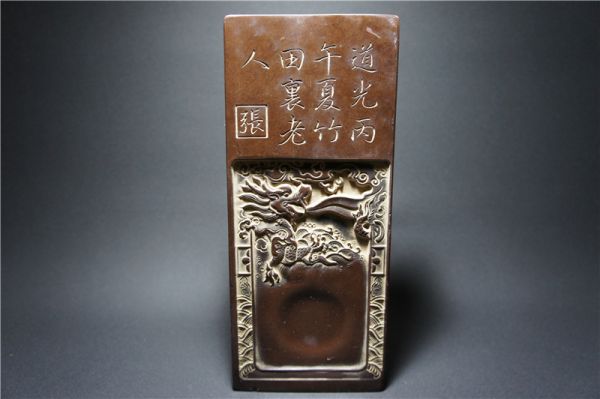 細工 清朝端渓の硯「祥龍雲水」道光丙午夏在銘 箱付 美品 8593