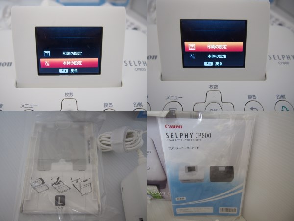 キャノン コンパクト フォトプリンター SELPHY CP800 used