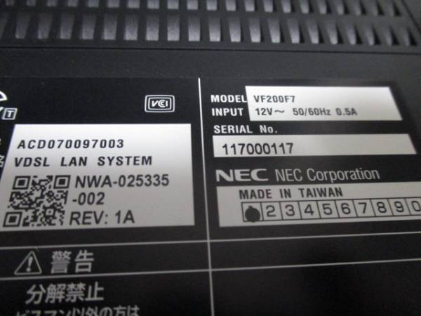 NEC VDSL装置 VC803F2+VF200F7のセット(NEC)｜売買されたオークション
