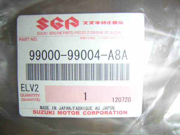 スイフトＺＣ11Ｓ・ＺＣ71Ｓ他スズキ純正マッドフラップセット_3