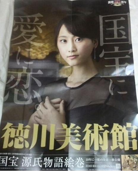 直筆サイン入り 信濃路 木下誠原風景絵手紙本　希少　当時物 ☆貴重！阪神 TORACO NMB48 木下春奈・川上千尋 直筆サイン色紙 【公式