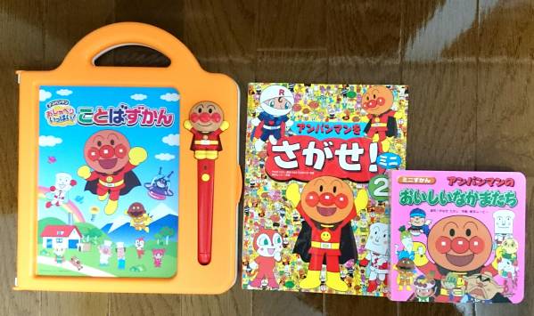 ＊アンパンマンおしゃべりずかん＆BOOKセット＊