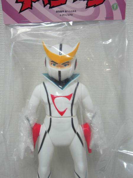 メディコムトイ 新造人間キャシャーン ソフビ あべとおる 新品