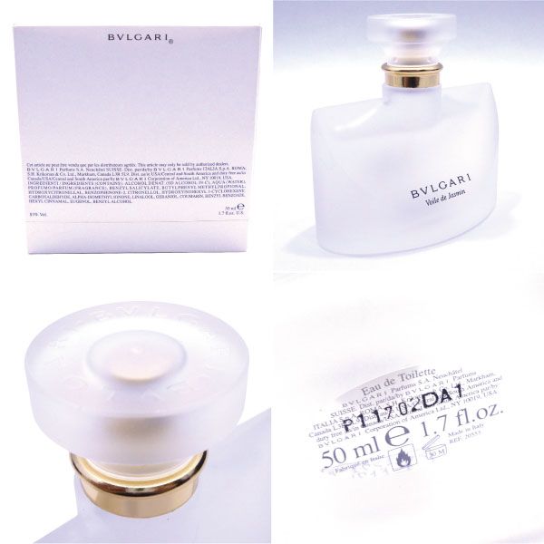 ブルガリ BVLGARI ジャスミンヴェール オードトワレ 50ml