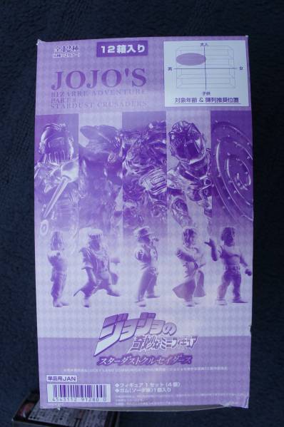 ジョジョの奇妙なミニフィギュア★スターダストクルセイダース