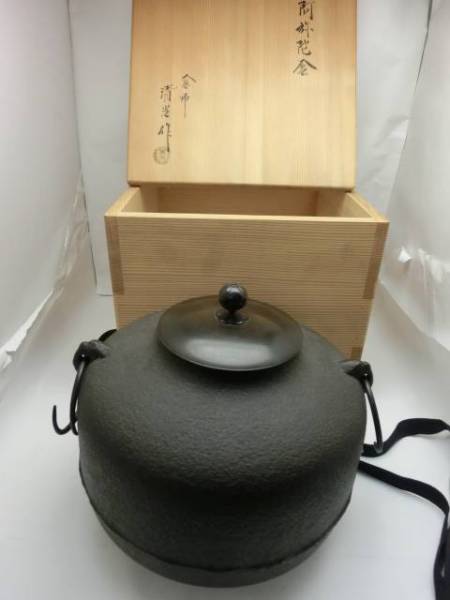 釜師 佐藤清光 作 阿弥陀釜 共箱 茶道具 茶釜 【公式通販】