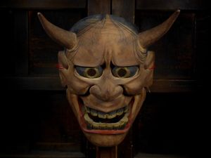 能面のYahoo!オークション(旧ヤフオク!)の相場・価格を見る｜Yahoo