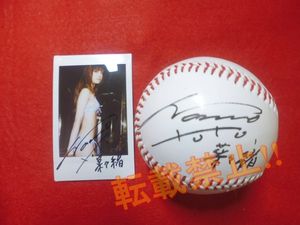 菜々緒のYahoo!オークション(旧ヤフオク!)の相場・価格を見る｜Yahoo 