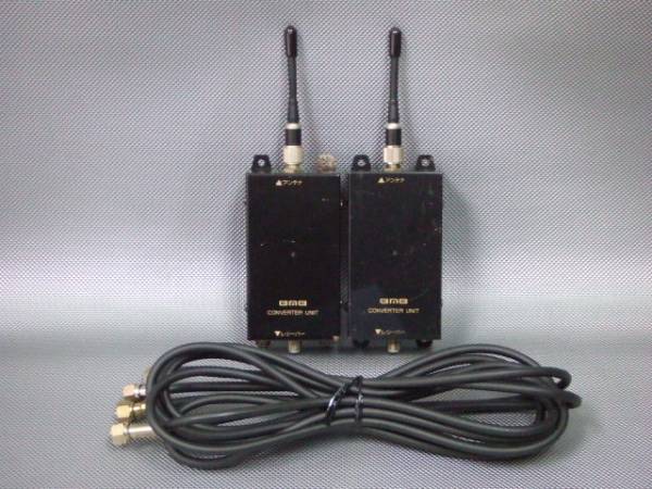 ★BMB★800MHz★コンバーター・アンテナ