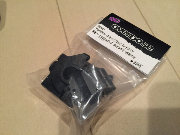 OVERDOSE アルミ ギアケース ドリパケ オーバードーズ