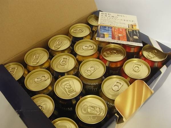 【直接引取限定】プレミアムモルツ 19缶セット/札幌市中央区