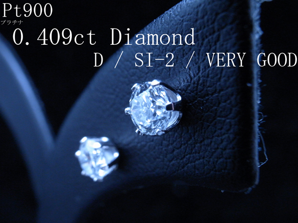 最落無！最高最上級Dカラー 0.409ct大粒天然ダイヤD/SI2/VG 鑑付_1