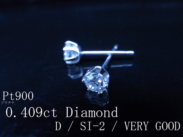 最落無！最高最上級Dカラー 0.409ct大粒天然ダイヤD/SI2/VG 鑑付_2