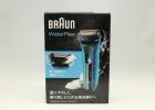 新品☆ブラウン ウォーターフレックス WF2s [blue] 水洗い可