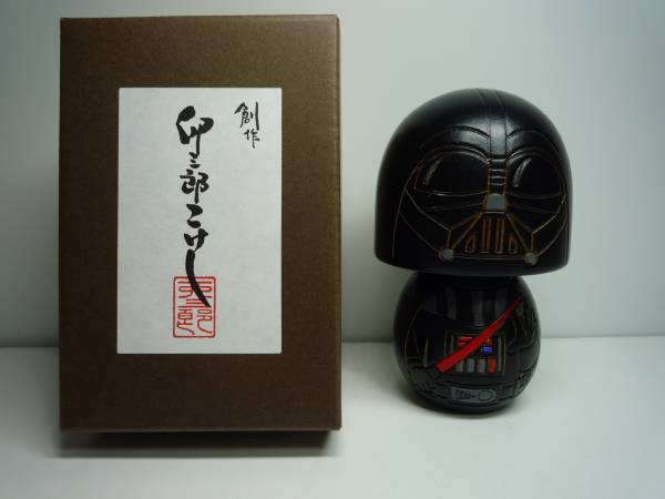 STAR WARS スターウォーズ 卯三郎 こけし ダースベイダー