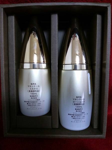 品質保証，人気 シャンソン SO-D マキシドール ローション/ミルク