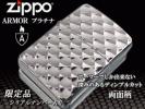 【1円～】限定アーマーzippoディンプルカットプラチナ11，880円