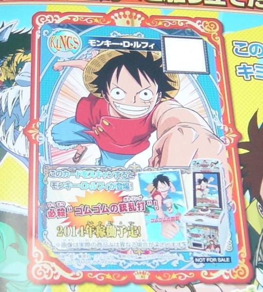 ジャンプフェスタ2014の値段と価格推移は？｜6件の売買データから