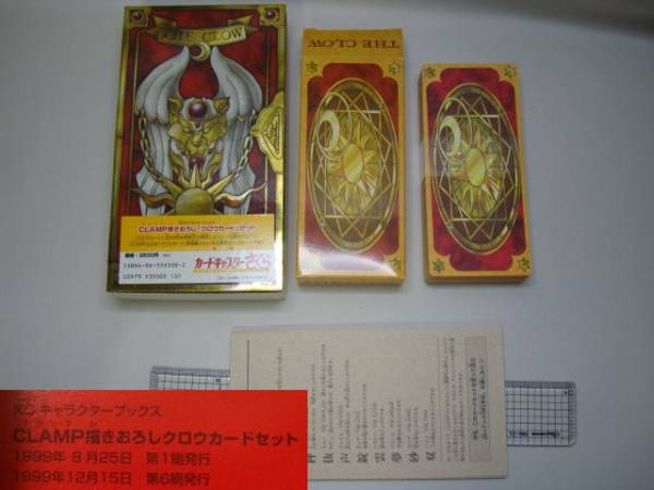 カードキャプターさくら Clamp描きおろし クロウカードセット カードキャプターさくら 売買されたオークション情報 Yahooの商品情報をアーカイブ公開 オークファン Aucfan Com