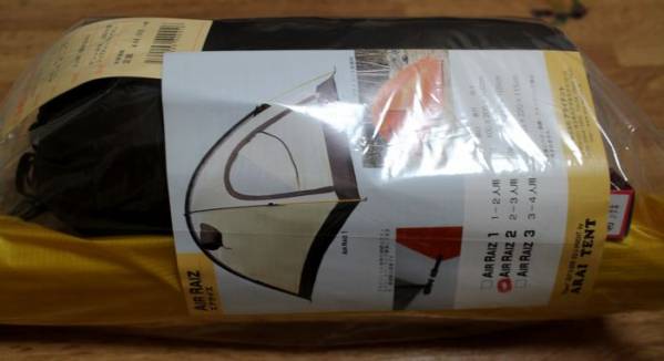 アライテント　ARAI　ＴＥＮＴ　エアライズ 2 オレンジ