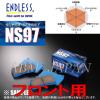 ENDLESS NS97フロント　IS250　GSE20/GSE25　17/9～ (EP440