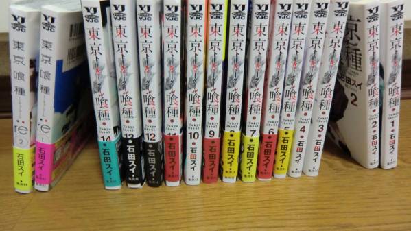 東京喰種 トーキョーグール◆1-14巻+:re1-2巻