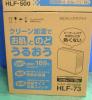 ★新品,税込【日立】加湿器ヒ-タ-レスファン★HLF-73型.激安_1