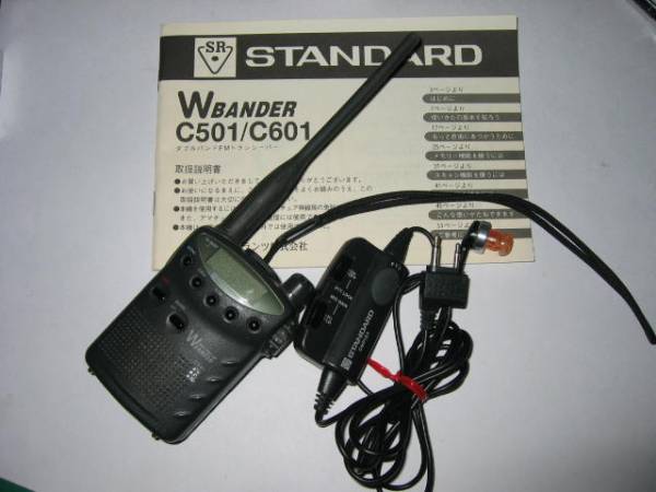 C601 WBANDER STANDARD STANDARD C601 WBANDER