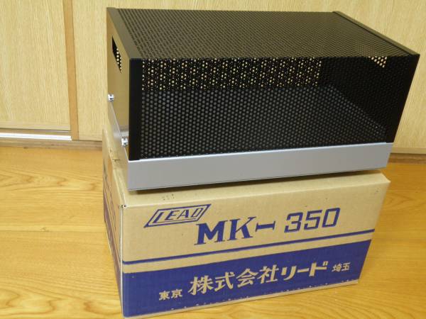 リードのシャーシ ＭＫ－350 新品元箱付 オーディオ機器 真空管アンプ