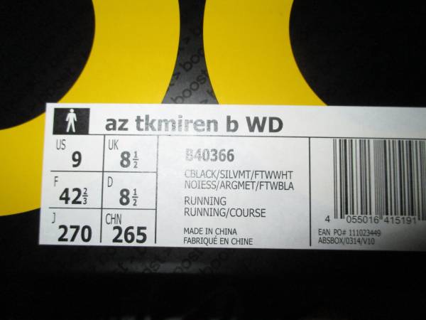 美品アディダス　アディゼロタクミレンブーストワイド２７　送無