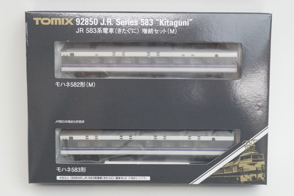 TOMIX 92850 JR 583系 きたぐに 増結セット M