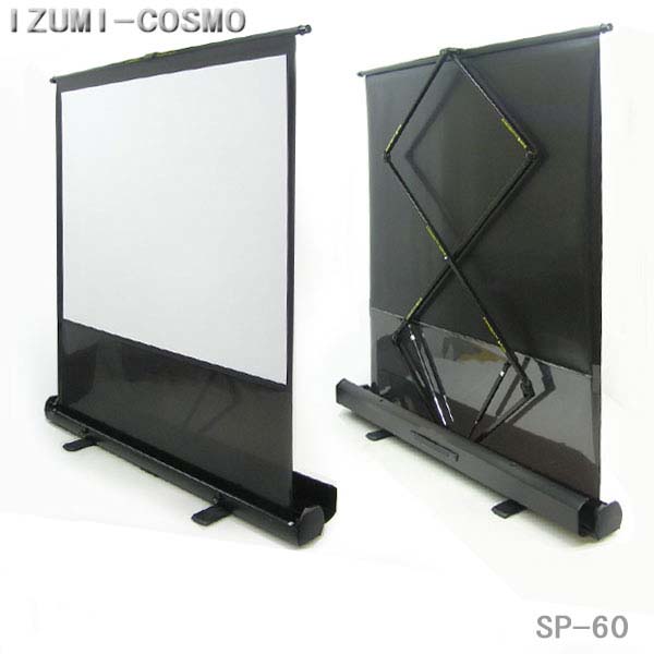 □△訳ありIZUMI モバイルスクリーン 60インチ SP-60 ⑦ IZUMI 自立式