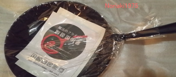 新品 魔法のフライパン 28cm 錦見鋳造株式会社 一般 住まい
