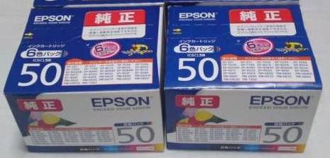 送料無料☆EPSON【純正インク IC6CL50】6色☆新品☆2個セット