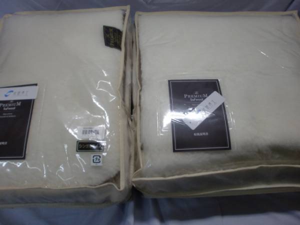 快眠博士 ソフゥール プレミアム 掛毛布・敷毛布セット