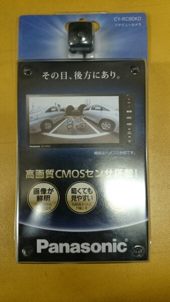パナソニック バックカメラ CY-RC90KD 新品