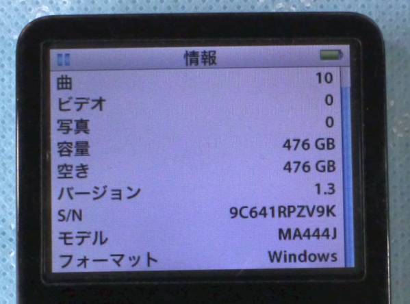 高音質」 iPod 5.5世代 MA444J 大容量 512GB (36) iPod史上で 【公式通販】