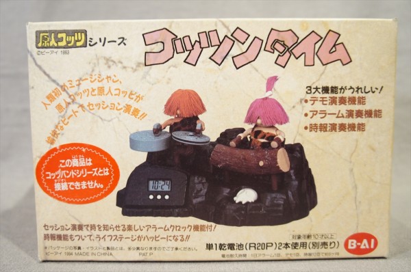 未使用 原人コッツ シリーズ コッツンタイム 目覚まし 時計 (a