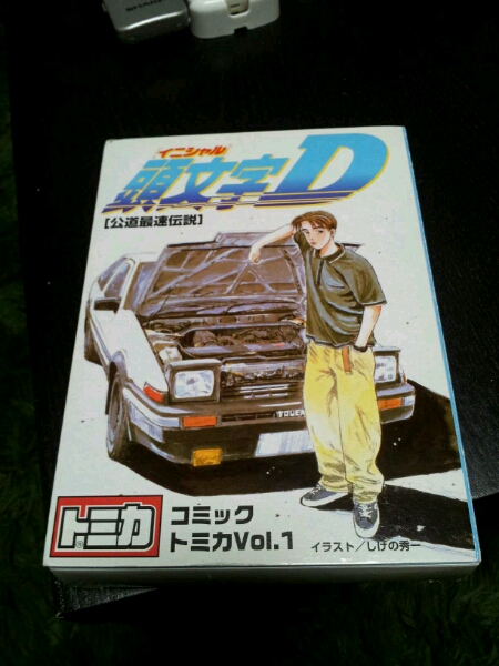 コミックトミカVol.1 頭文字D 未開封 頭文字D 【公式通販】