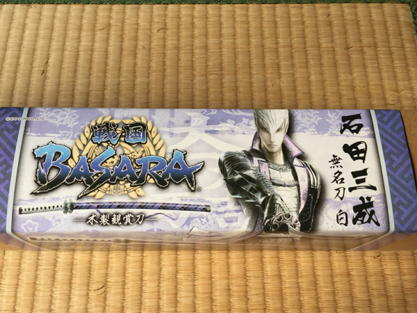 戦国BASARA 石田三成 無名刀 白 「木製観賞用」 2( 数ある中から御覧