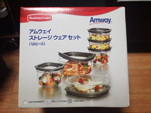 ★新品未使用　Amway ストレージウェアセット 12ピース 新品 アムウェイストレージウェアセット6個セット(12ピース