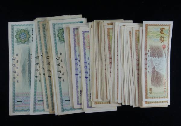 Y022◆流通品◆中国銀行/兌換紙幣◆まとめ売り/計53枚