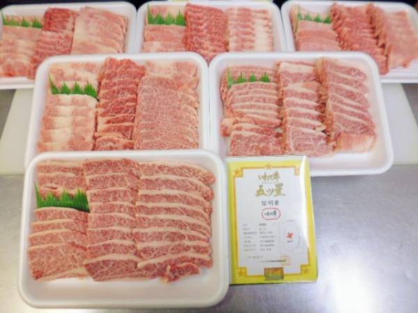 ◆◇いわて牛A５　超特友バラのカルビ　３ｋｇ　（25）◇◆