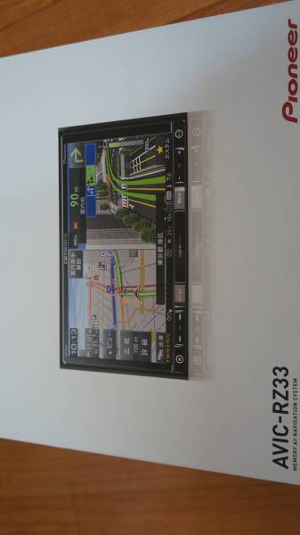 Carrozzeria[カロッツェリア] AVIC-RZ33 メモリーナビ カーナビ 【公式
