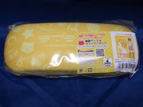 劇場版ラブライブ The School Idol Movie メガネケース 星空凛