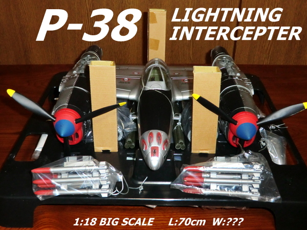 1/18 ロッキード P-38 ライトニング 21st センチュリー トイズ 21st