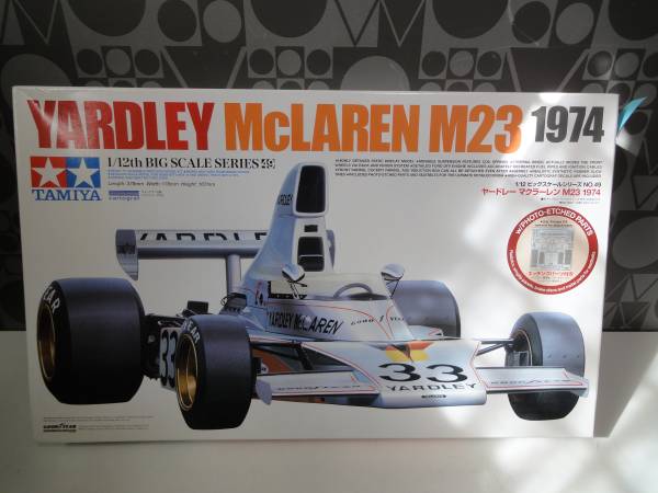 ★タミヤ 1/12 ヤードレーマクラーレンM23 1974　未組立品