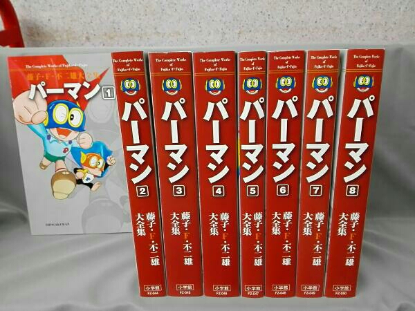 パーマン1巻～8巻 藤子・F・不二雄大全集 パーマン 全8巻セット 【公式