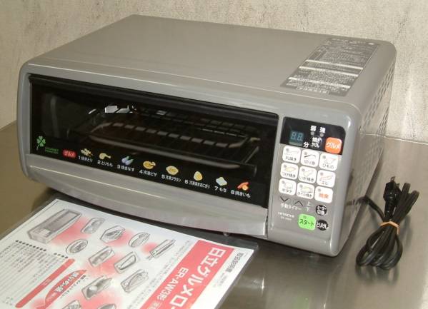 HITACHI フィッシュロースター ER-AW3 公式オンラインアウトレット HITACHI 日立 グルメロースター ER-AW3